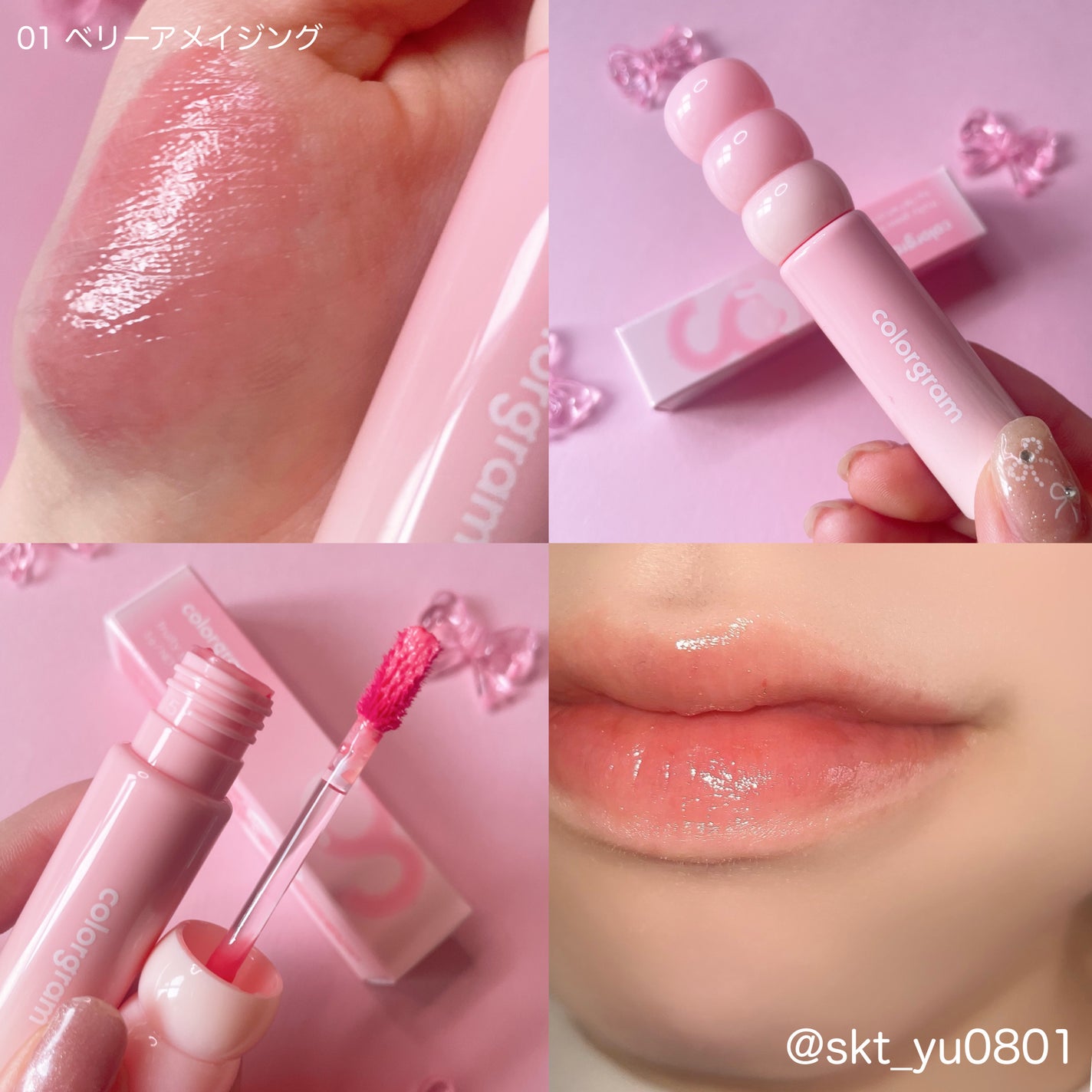 タンフルグラスティントミルク/Colorgram/リップティントを使ったクチコミ(2枚目)