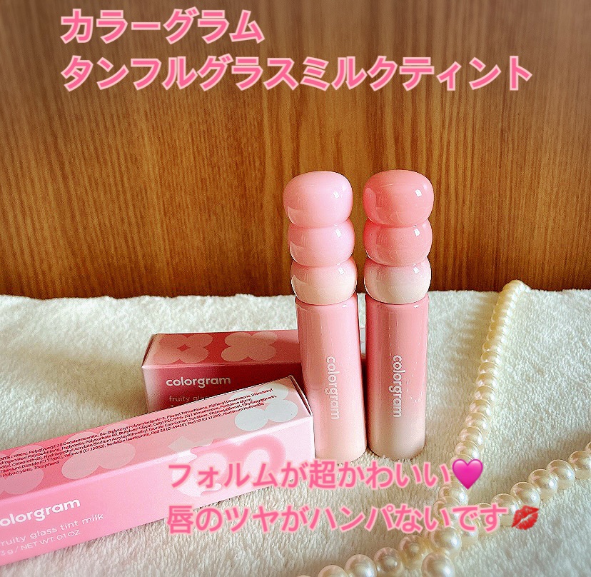 を使ったクチコミ（1枚目）