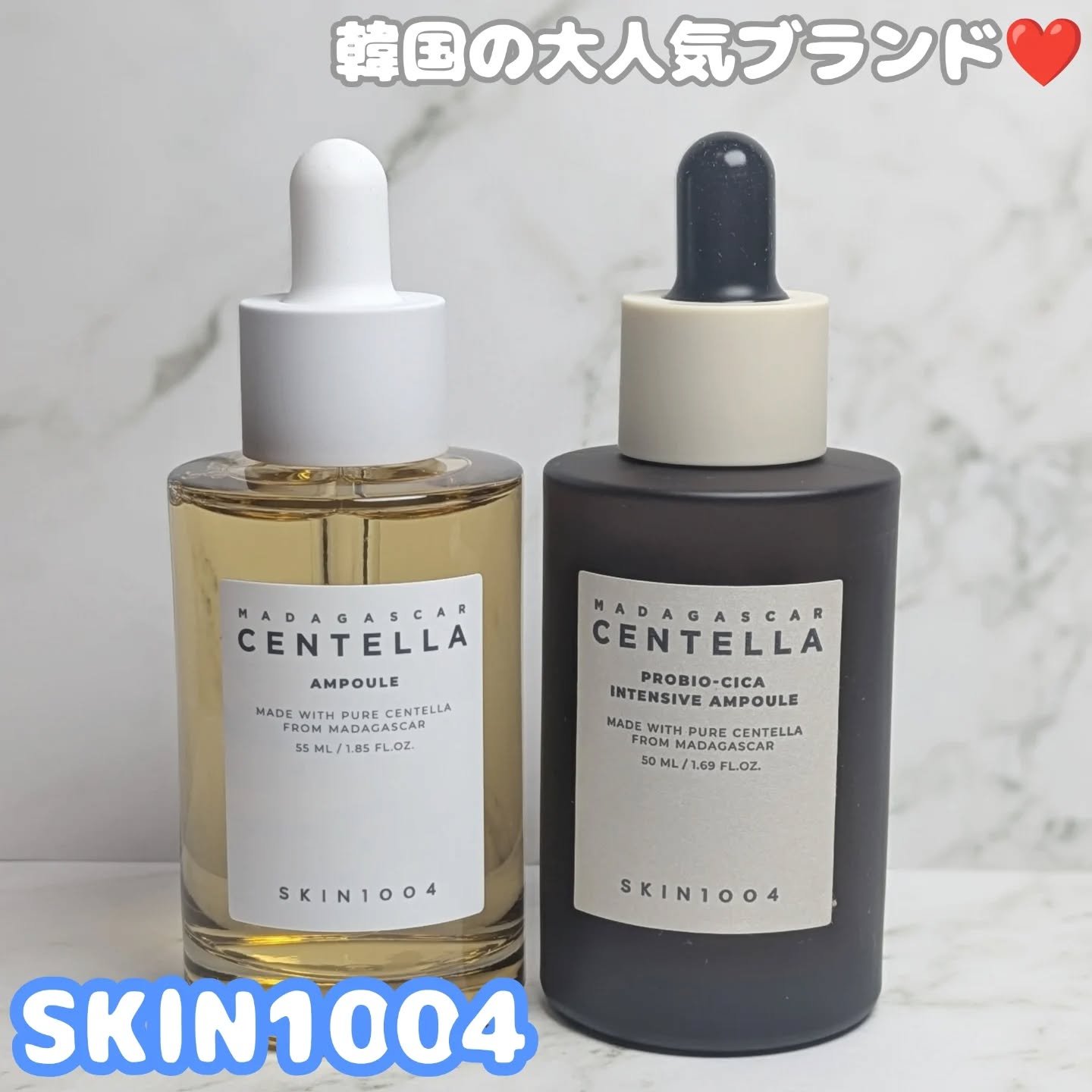 センテラ アンプル/SKIN1004/美容液を使ったクチコミ（1枚目）