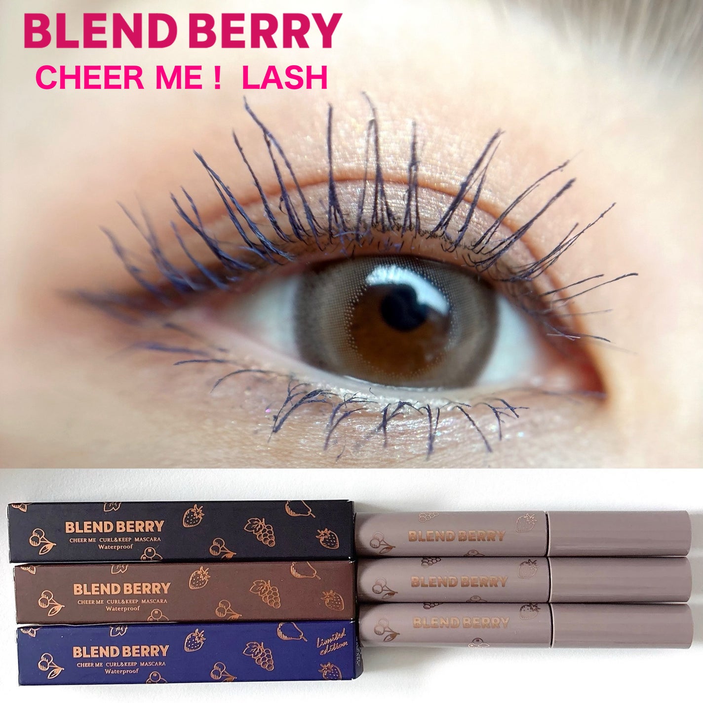 ブレンドベリー チアミー カール&キープ マスカラ WP/BLEND BERRY/マスカラを使ったクチコミ(1枚目)