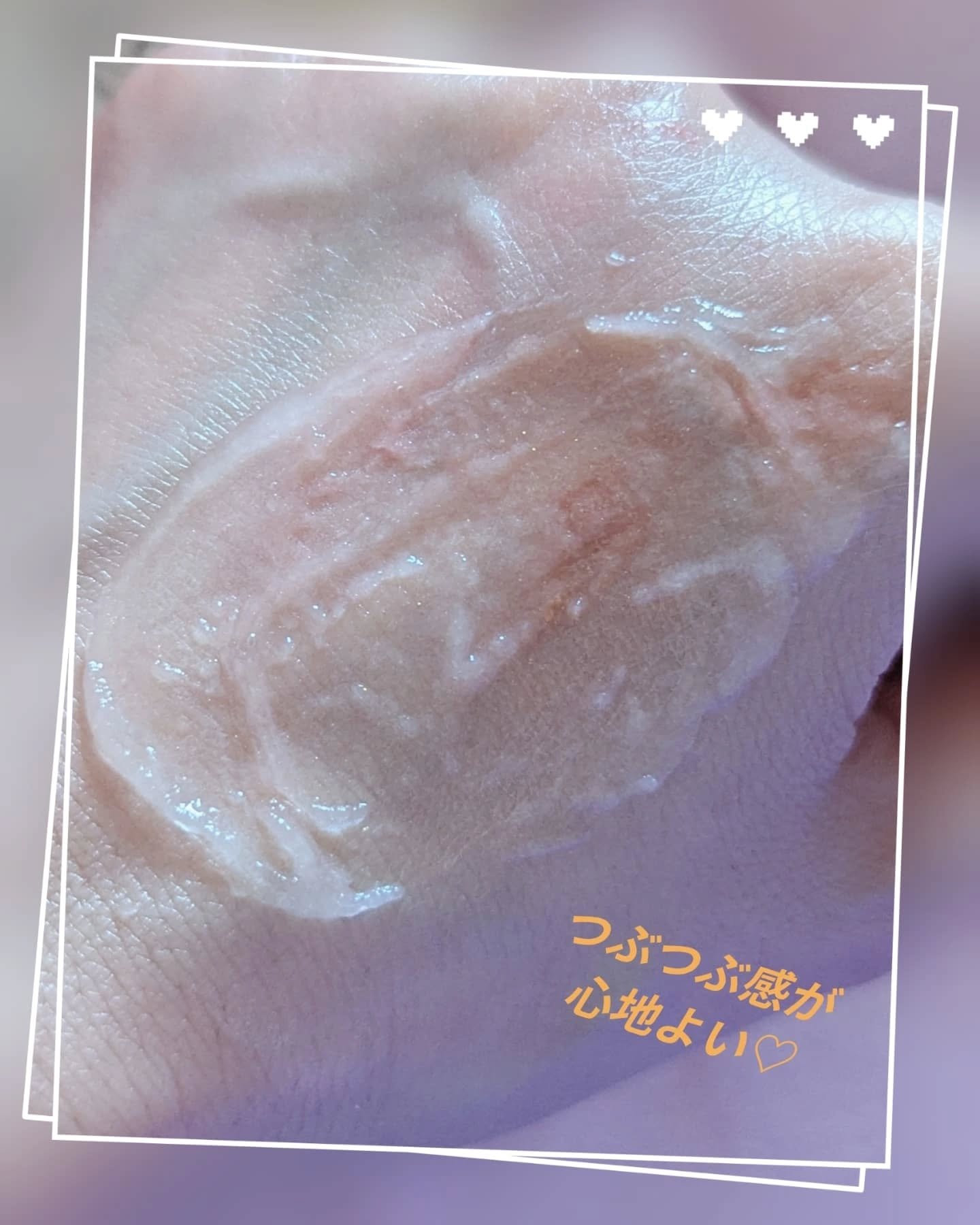 オイルピール クレンズ /ARYURVIST/ピーリングを使ったクチコミ（3枚目）