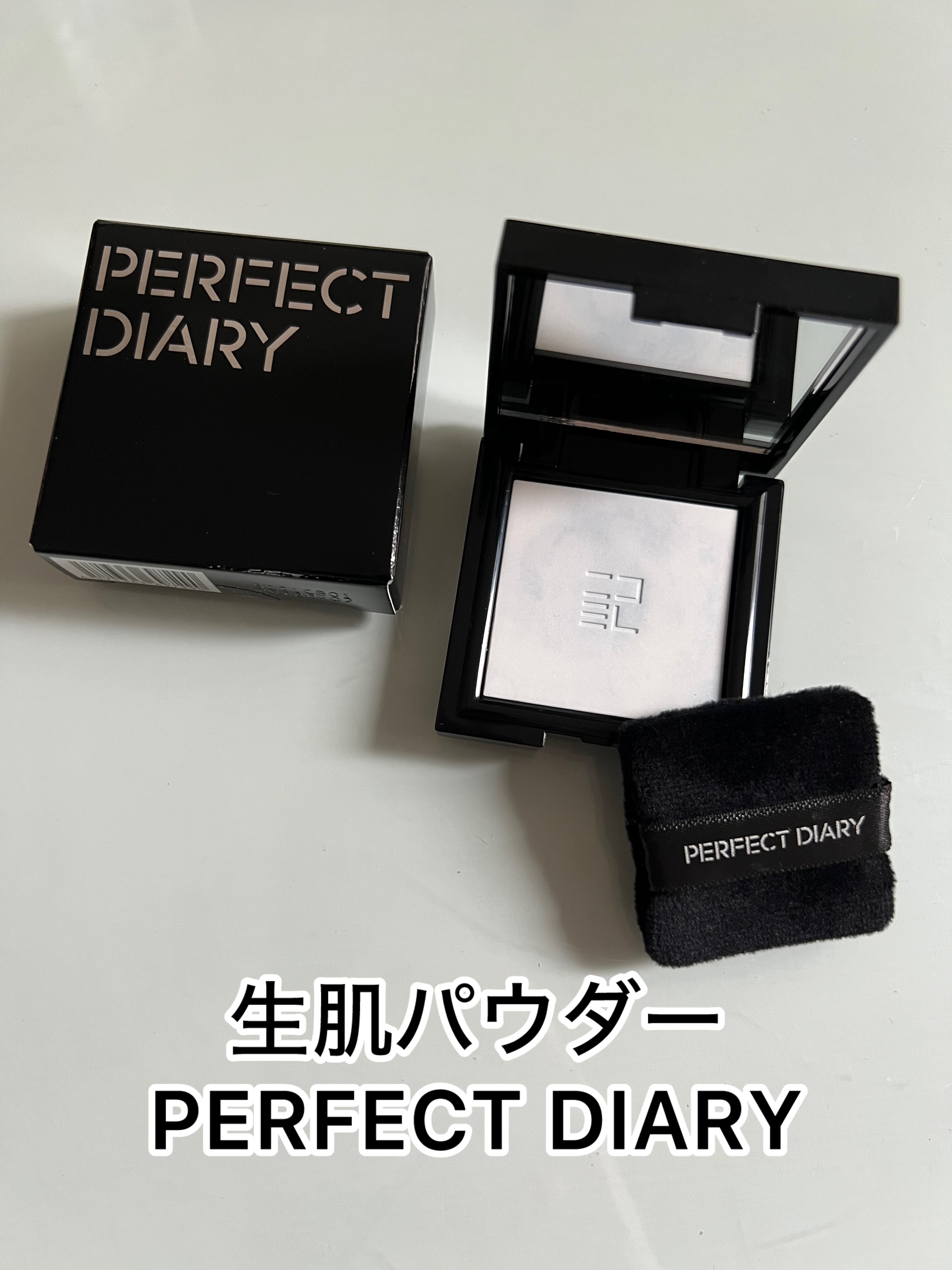 トランスルーシェント ブルーリング セッティング パウダー/PERFECT DIARY/プレストパウダーを使ったクチコミ（1枚目）