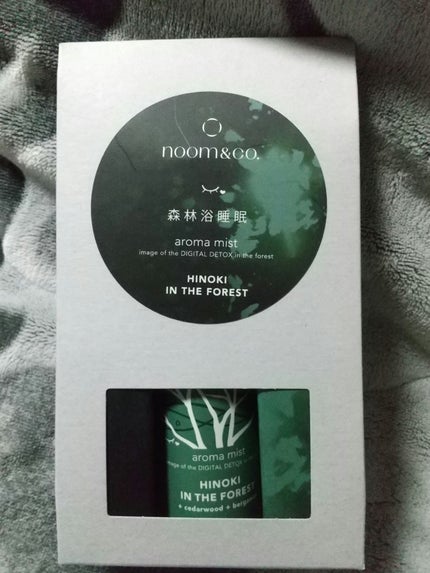 ノームアンドコー アロマミスト<ヒノキ イン ザ フォレスト>/noom & co./アロマオイルを使ったクチコミ(1枚目)