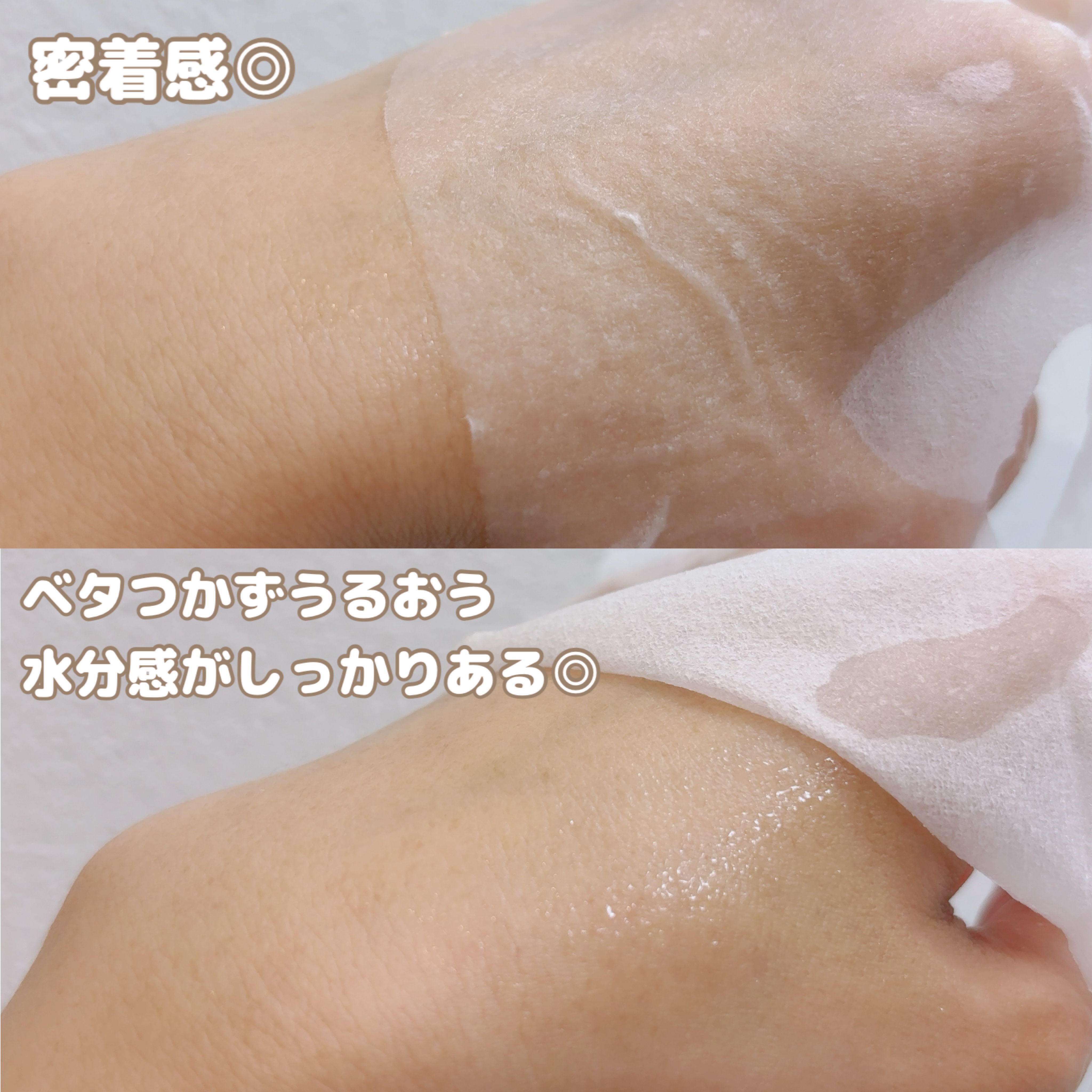 PDRN+ デイリーマスク/VT/シートマスク・パックを使ったクチコミ（3枚目）