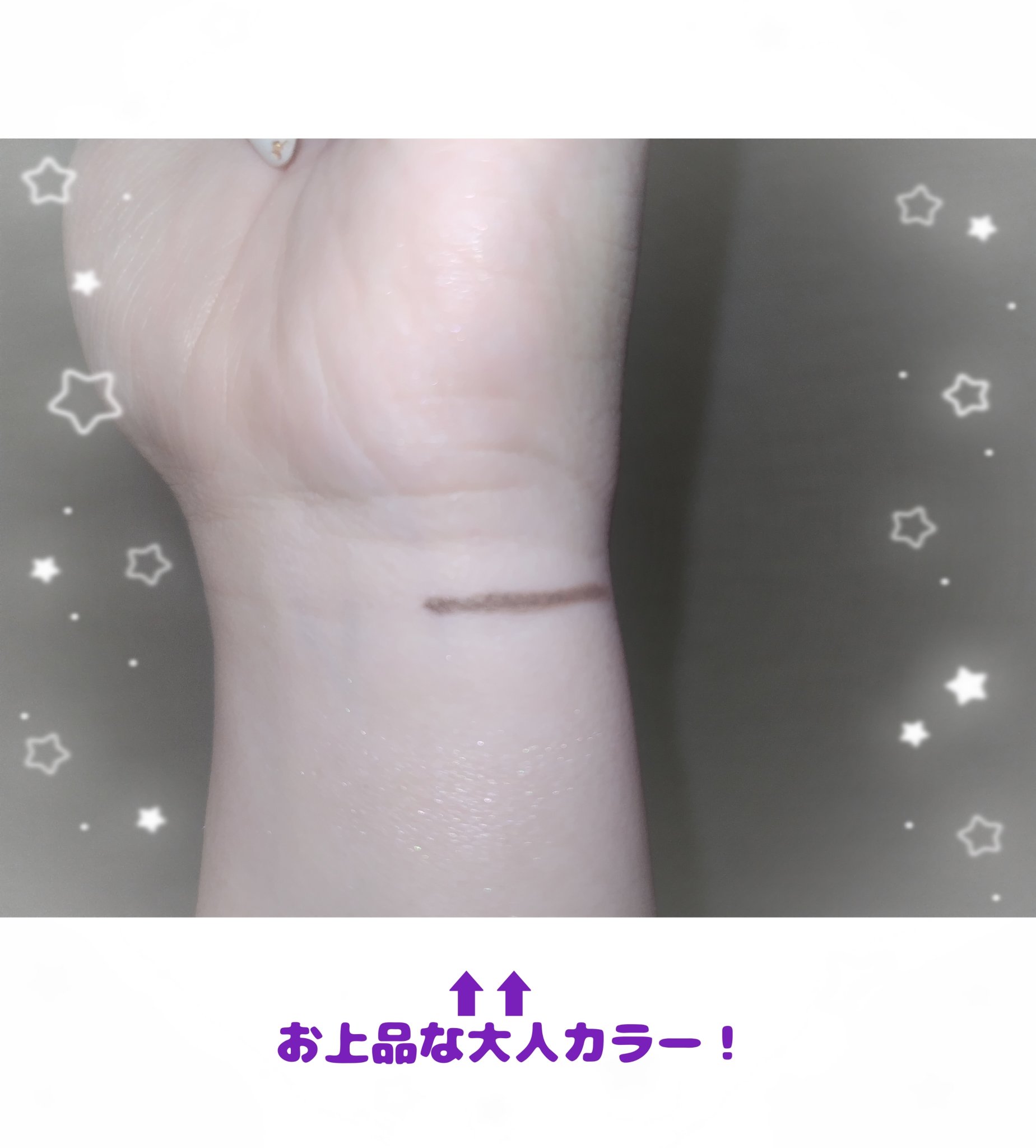 アイジェニックカラーライナー/CEZANNE/アイライナーを使ったクチコミ（2枚目）