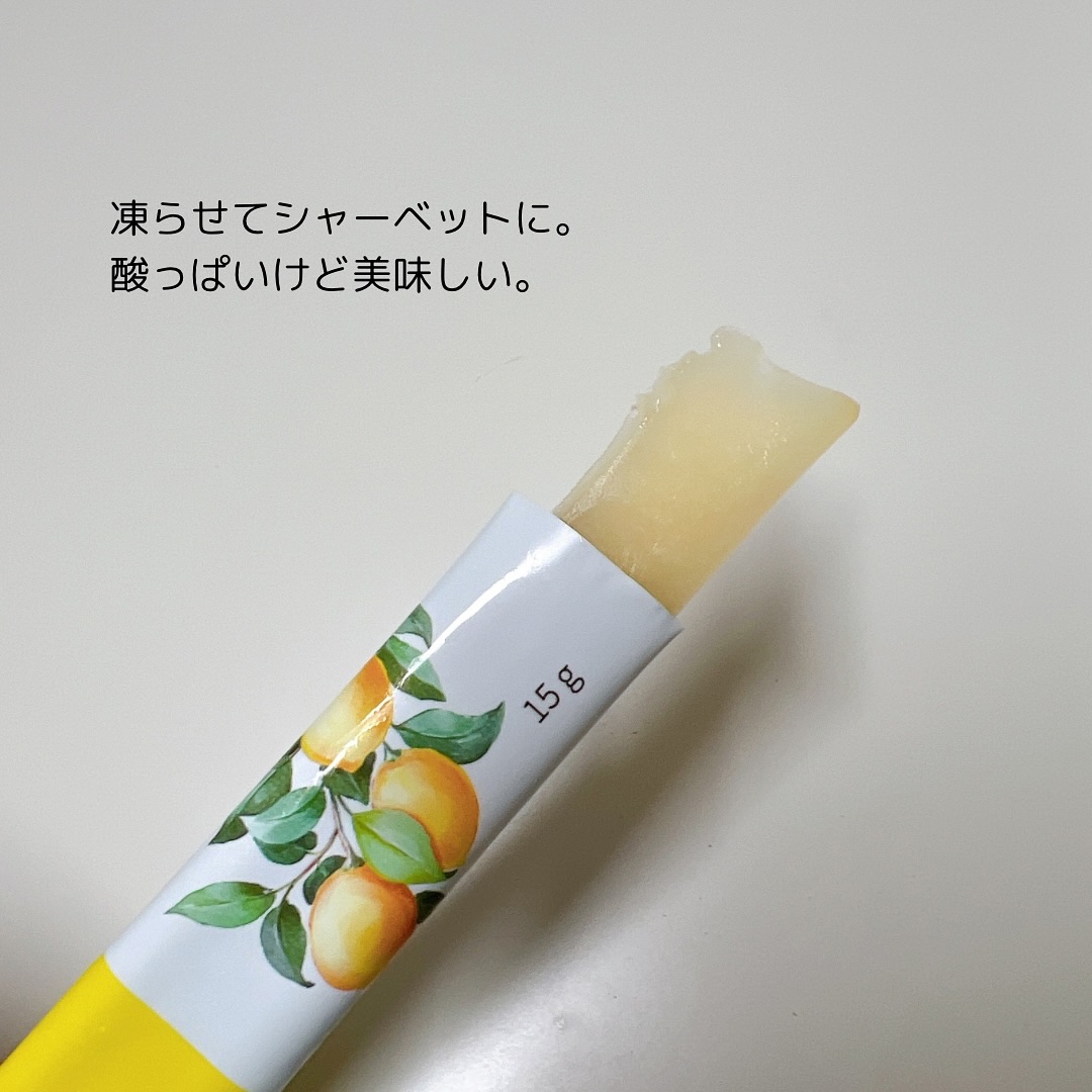 Organic NFC Lemon Stick 100/LIMOE /野菜ジュースを使ったクチコミ（3枚目）