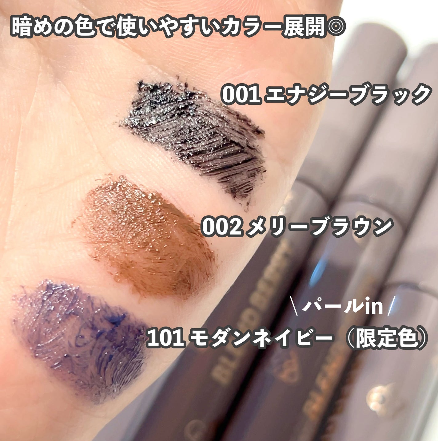 yumað§žãã©ããâ on LIPS ãBLENDBERRYïŒãã¬ã³ãããªãŒïŒCHEERMEïŒLASH..ãïŒ4æç®ïŒ