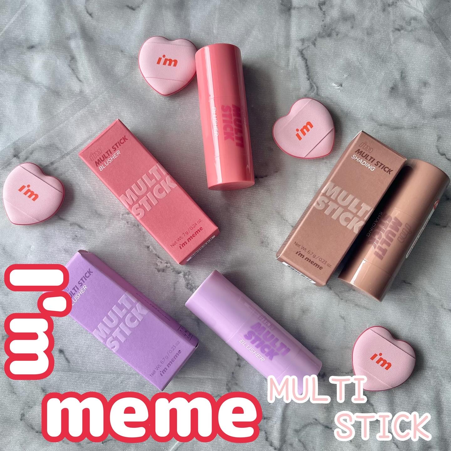 アイムマルチスティック シェーディング/i’m meme/シェーディングを使ったクチコミ（1枚目）