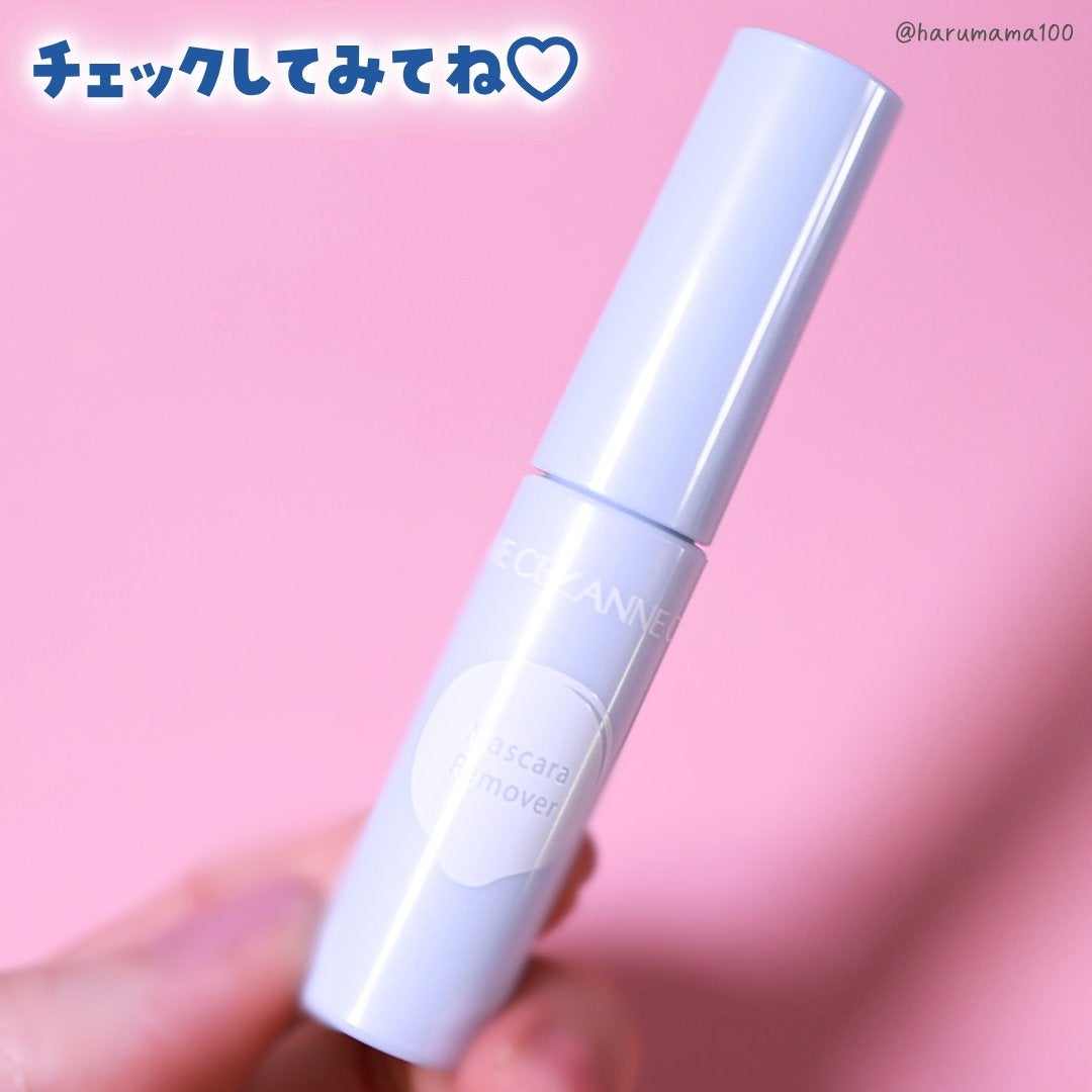 マスカラリムーバー/CEZANNE/ポイントメイクリムーバーを使ったクチコミ(7枚目)