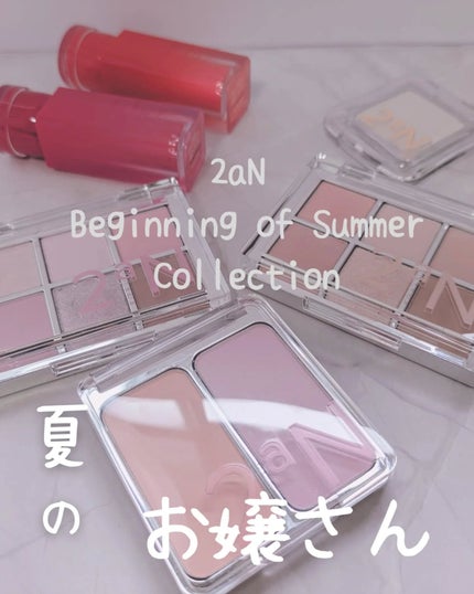 グレイズバウンシングティント/2aN/リップティントを使ったクチコミ(1枚目)