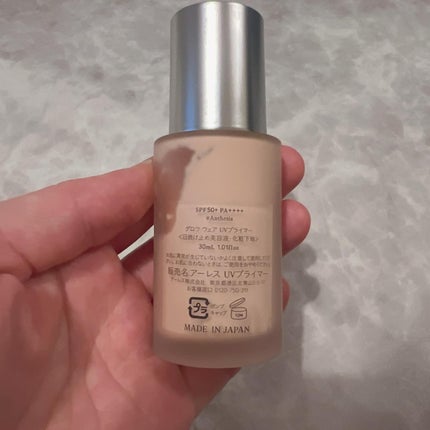 グロウ ウェア UV プライマー/アーレス/化粧下地を使ったクチコミ(3枚目)