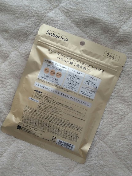 サボリーノ メガショット 朝用ツヤピールマスク CC/サボリーノ/シートマスク・パックを使ったクチコミ(2枚目)