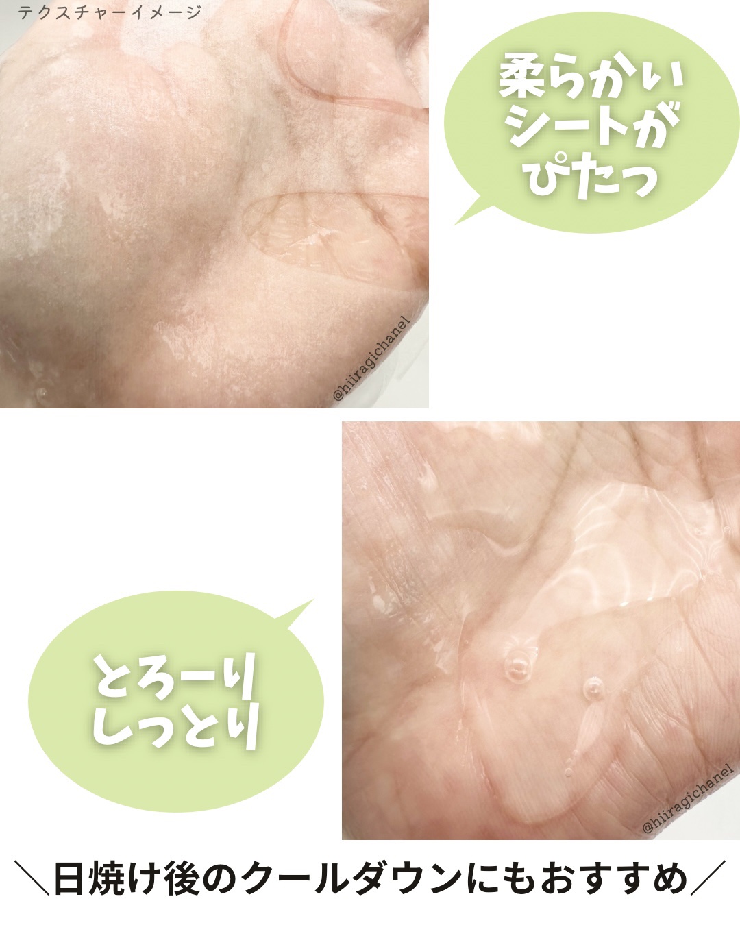 ティーツリー エッセンシャルマスクカーミングモイスチャー/MEDIHEAL/シートマスク・パックを使ったクチコミ（3枚目）