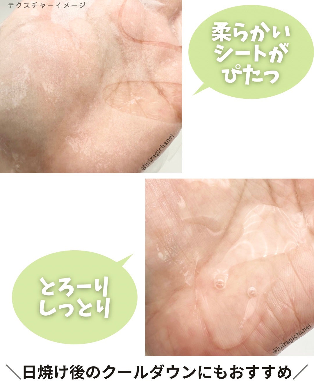 ティーツリー エッセンシャルマスクカーミングモイスチャー/MEDIHEAL/シートマスク・パックを使ったクチコミ(3枚目)