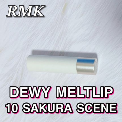 RMK デューイーメルト リップカラー/RMK/口紅を使ったクチコミ(1枚目)