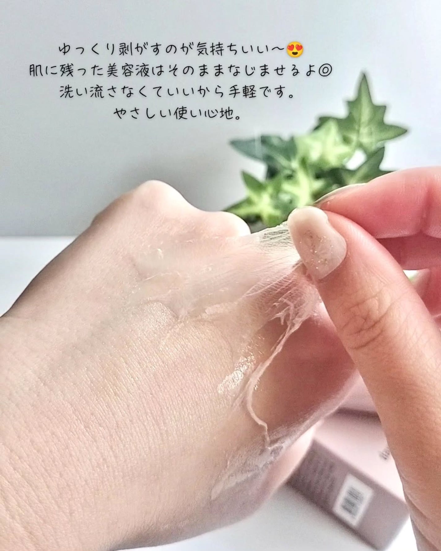 ãããœãðâ⬠on LIPS ããdaymellow(ãã€ã¡ããŠ)ãã©ã€ã¹ã³ã©ãŒã²ã³ã©ããã³ã°..ãïŒ3æç®ïŒ