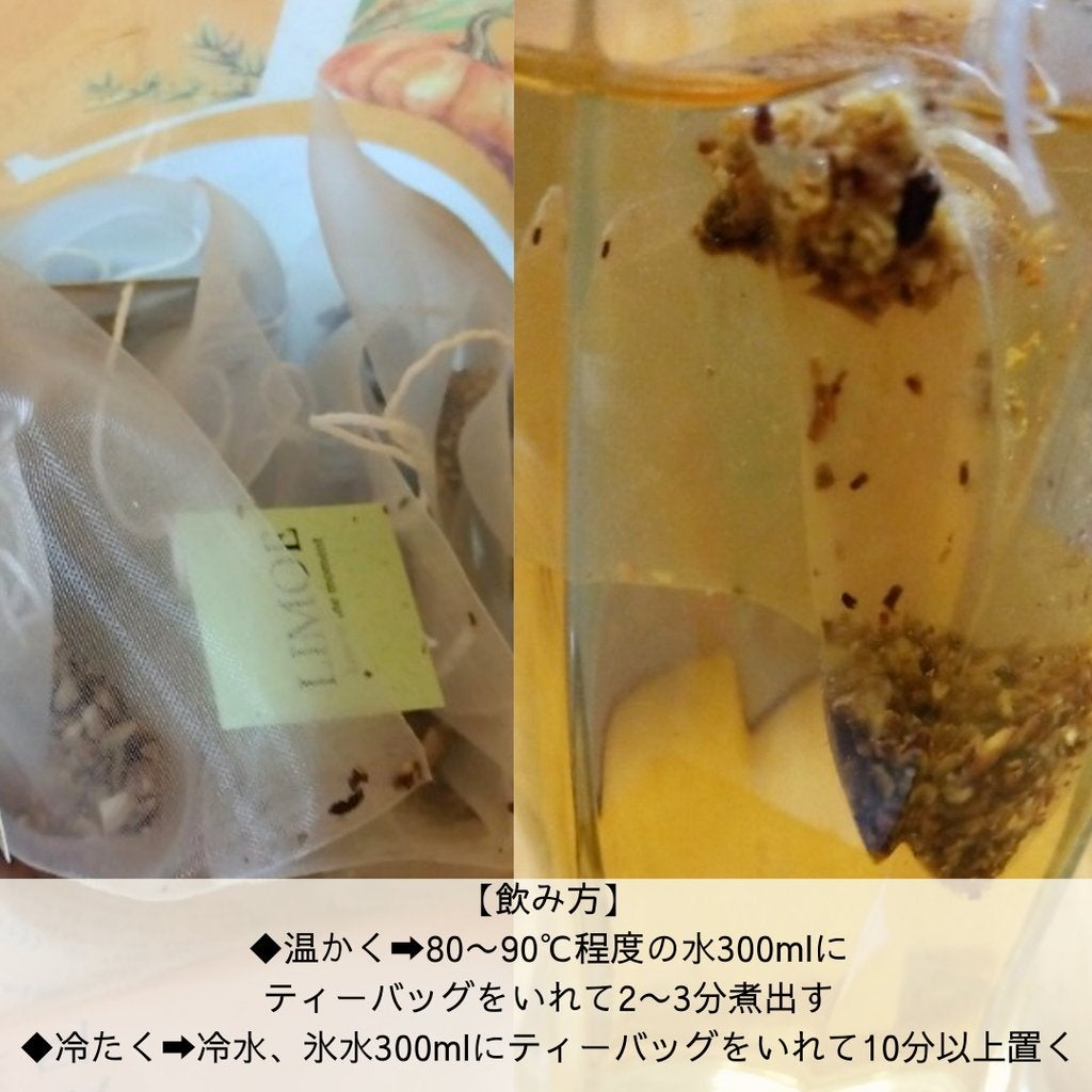 Life with Tea/LIMOE /美容ドリンクを使ったクチコミ(4枚目)