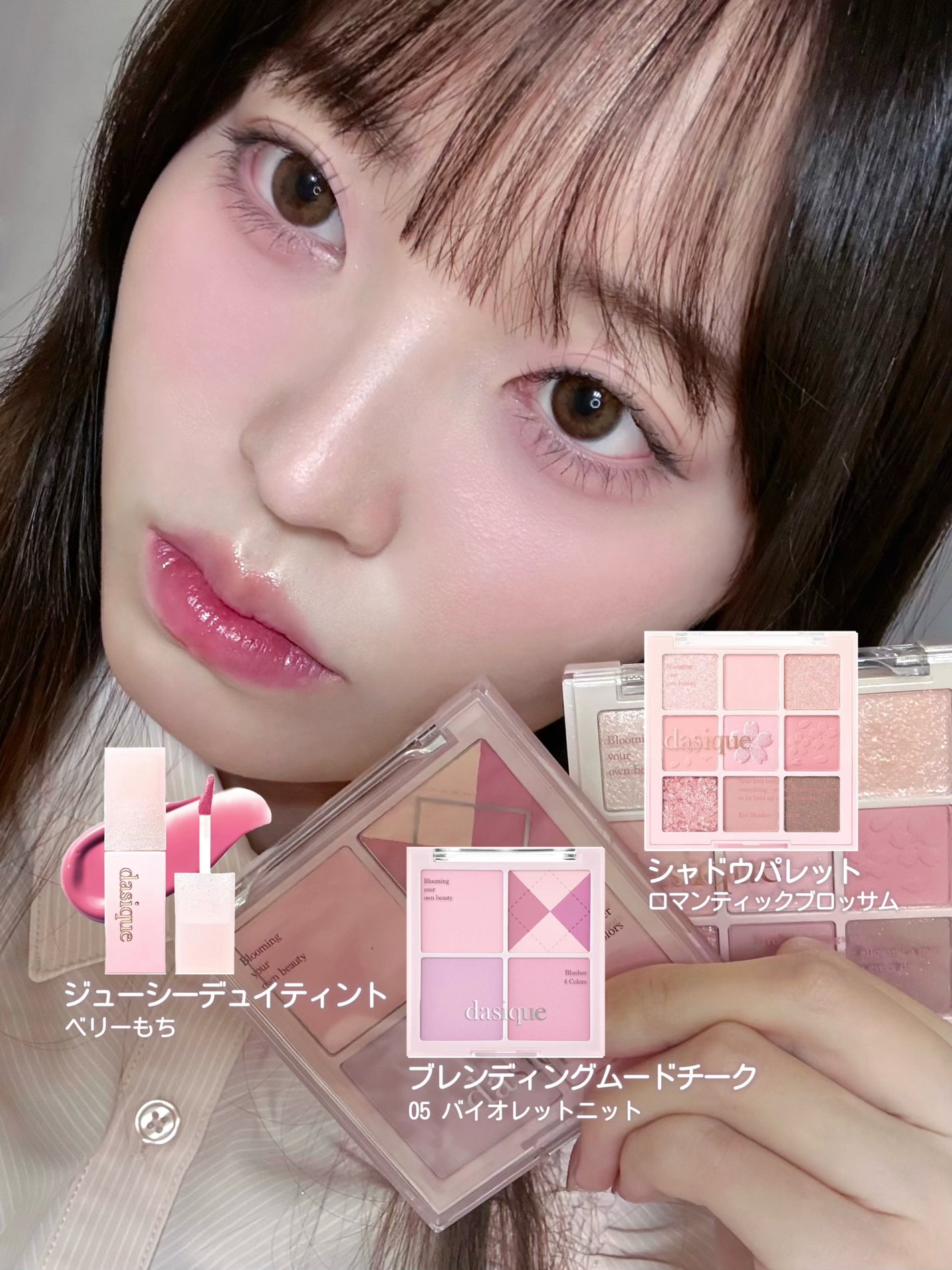 シャドウパレット/dasique/アイシャドウパレットを使ったクチコミ(2枚目)