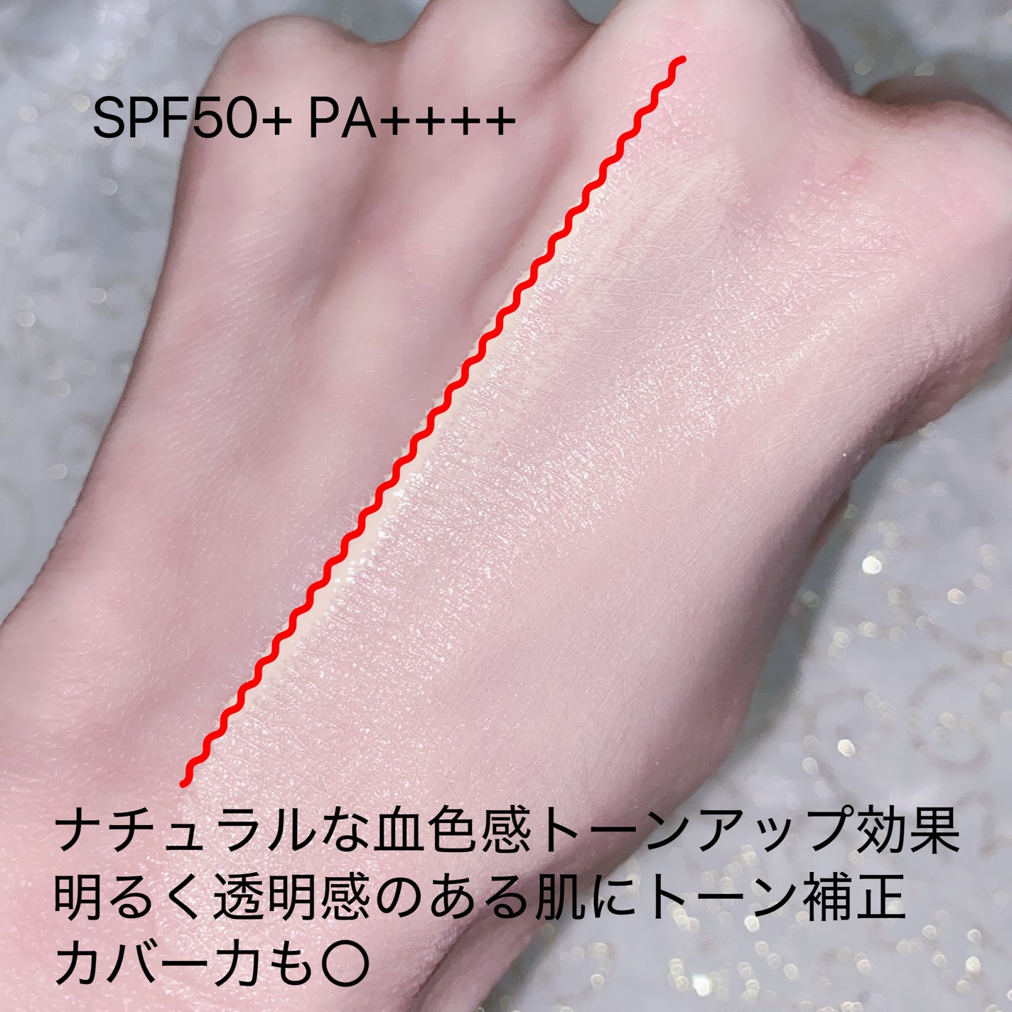 スキンブライトUVクリーム/VanCleo/日焼け止めクリームを使ったクチコミ(3枚目)