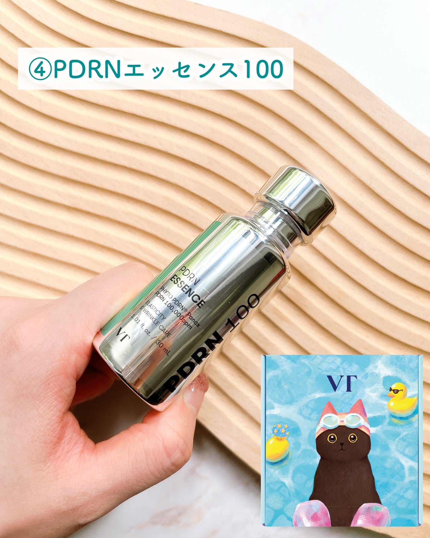 リードルショット300/VT/美容液を使ったクチコミ(7枚目)