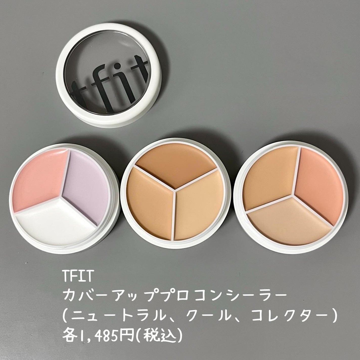 カバーアッププロコンシーラー/TFIT/パレットコンシーラーを使ったクチコミ(9枚目)