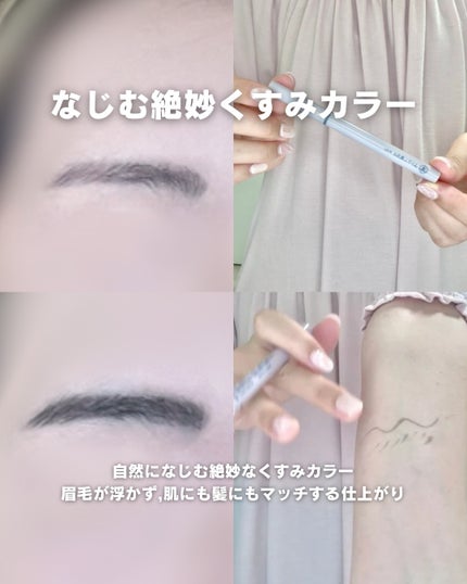くれ竹 お化粧ふでぺん 眉毛用 毛筆極細/くれ竹 /リキッドアイブロウを使ったクチコミ(4枚目)