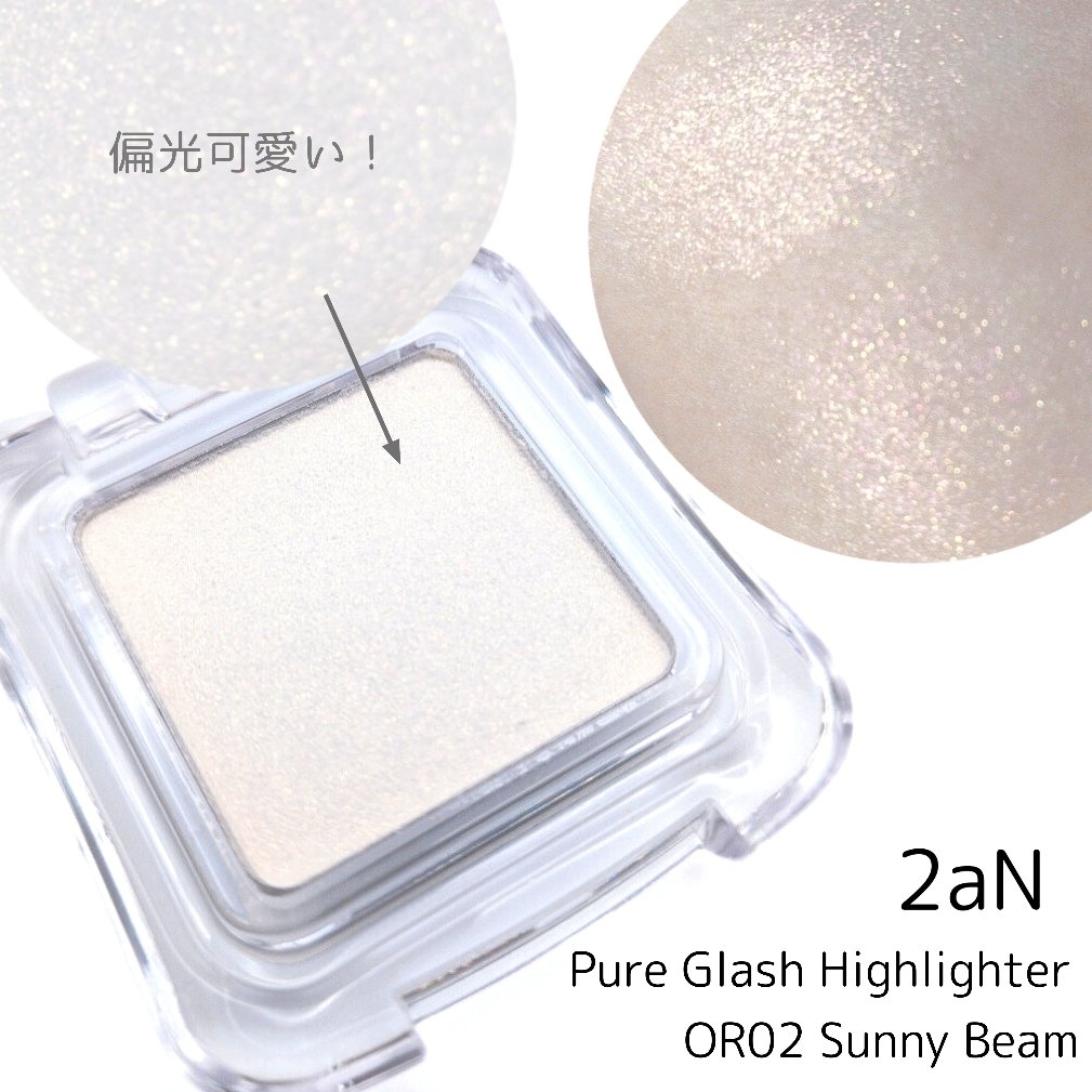 デュアルチーク/2aN/パウダーチークを使ったクチコミ（3枚目）