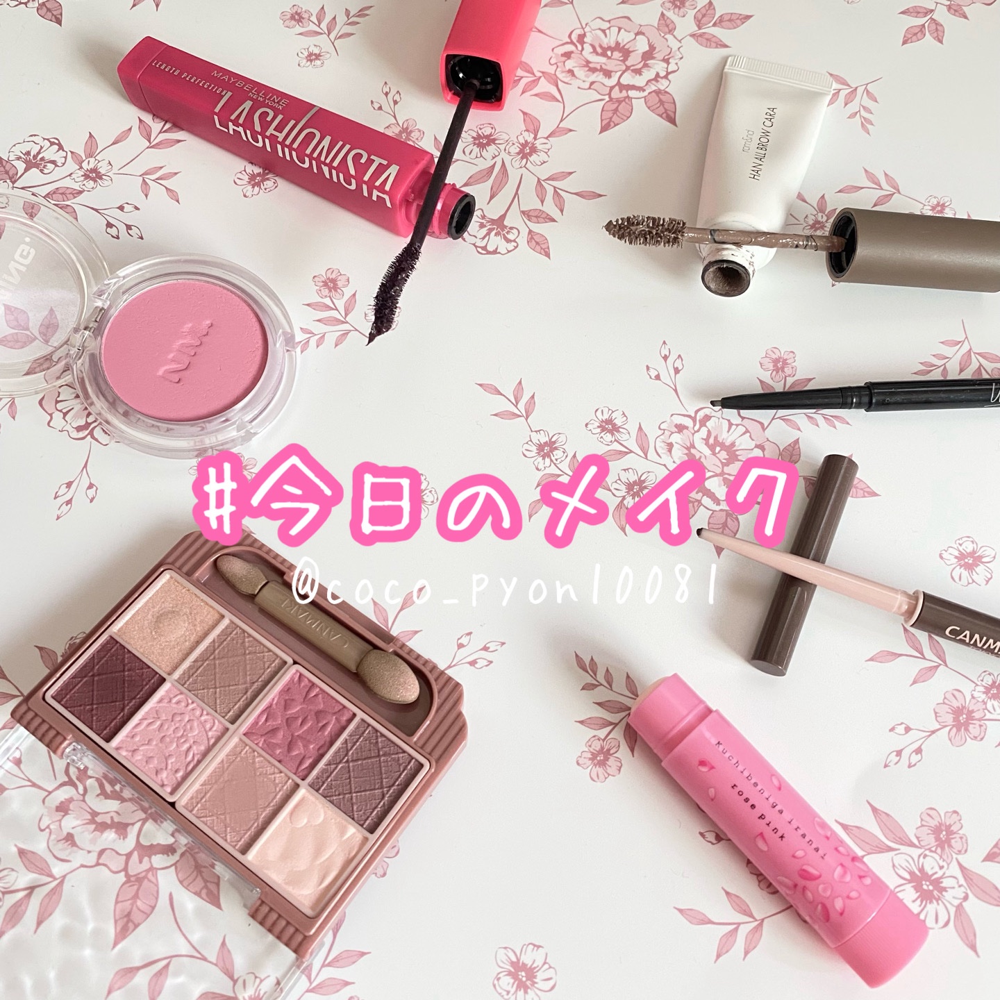 口紅がいらない薬用リップほんのりUV/メンターム/リップクリームを使ったクチコミ（1枚目）