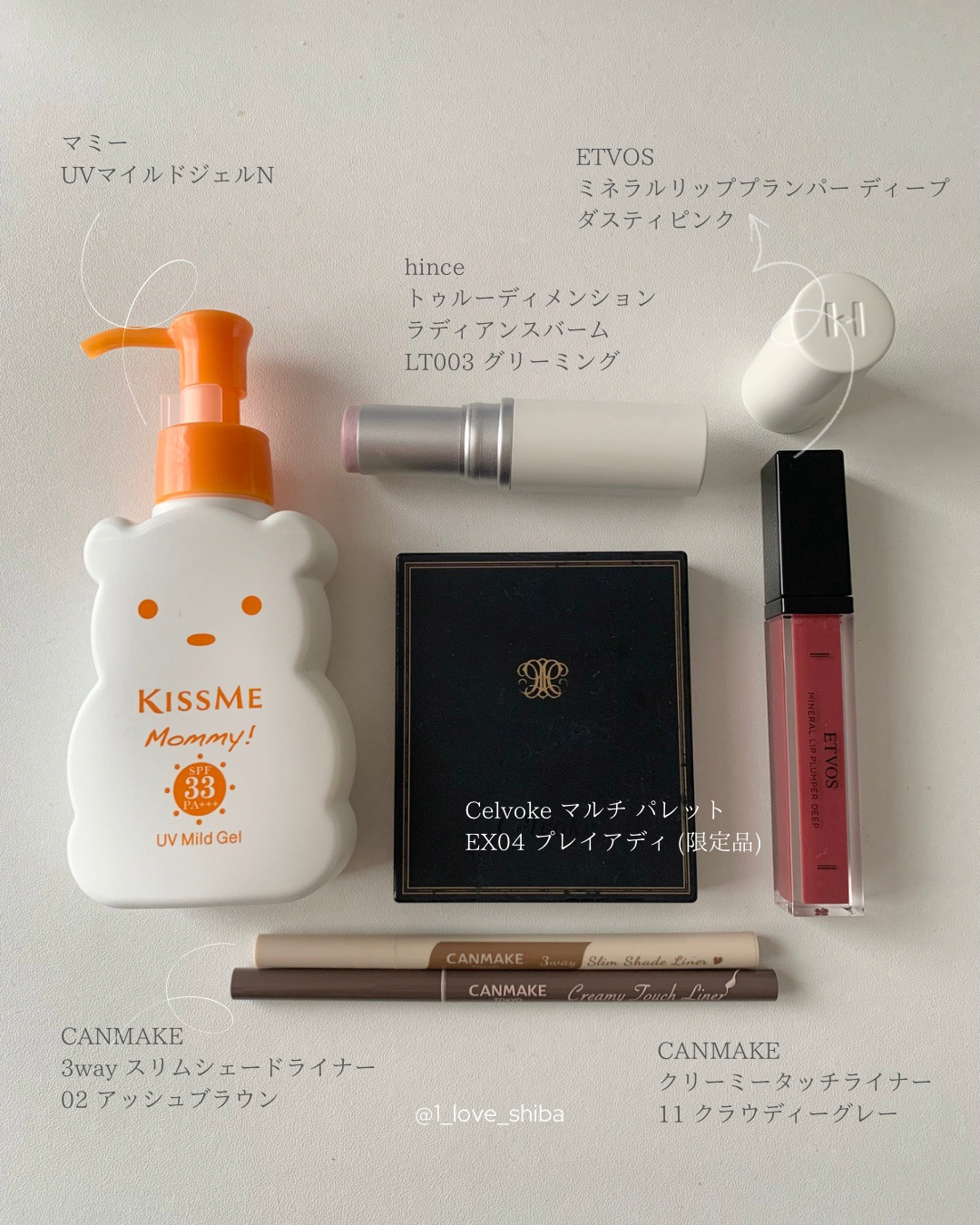 マルチ パレット/Celvoke/マルチパレットを使ったクチコミ（2枚目）