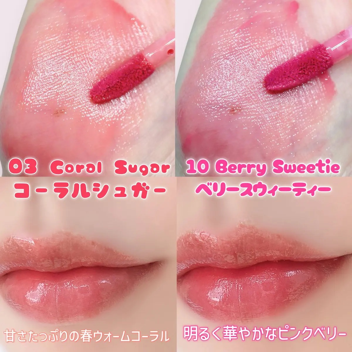 ジューシーデューイグロウティント/dasique/リップティントを使ったクチコミ（3枚目）