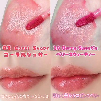 ジューシーデューイグロウティント/dasique/リップティントを使ったクチコミ(3枚目)