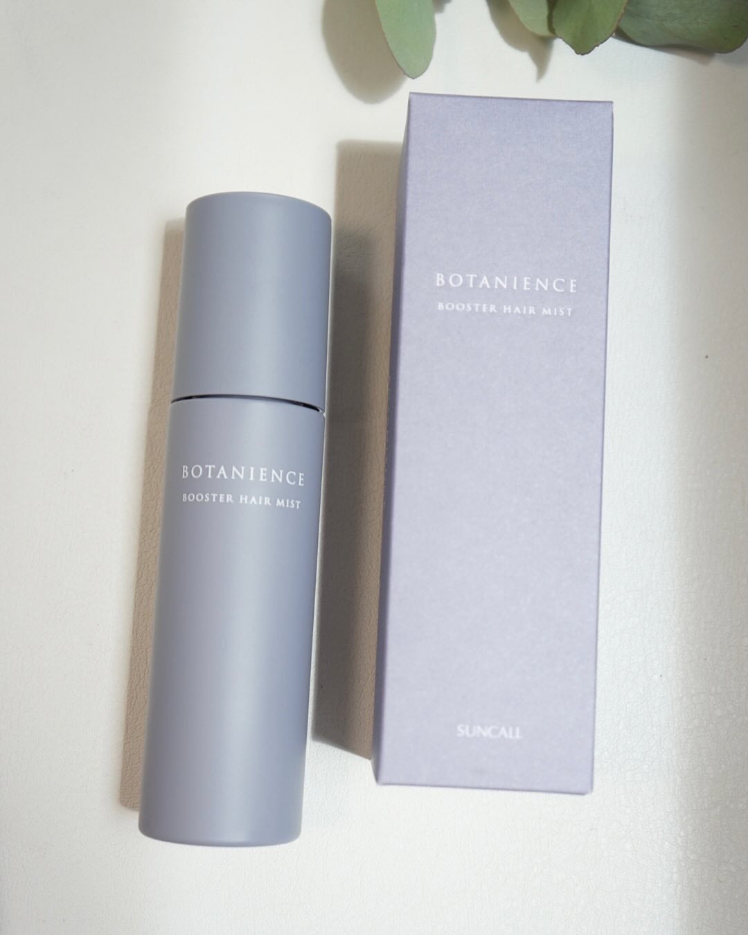 ボタニエンス リペアヘアミルク/サンコール/ヘアミルクを使ったクチコミ(5枚目)