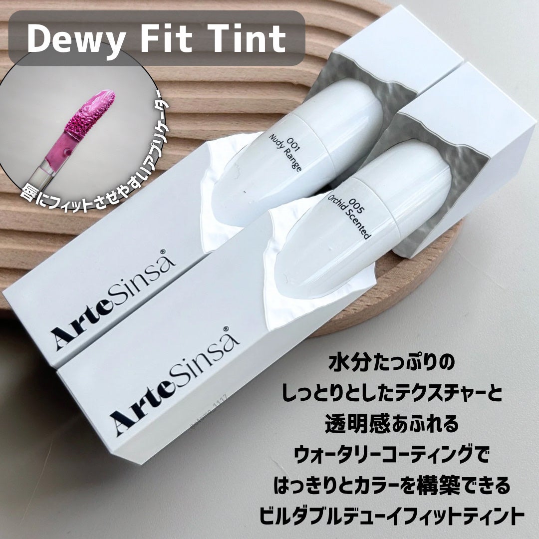 ビルダブルデューイフィットティント/ArteSinsa/リップティントを使ったクチコミ(2枚目)
