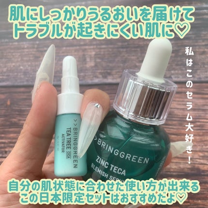 ãžã³ã¯ãã«Bã»ã©ã ã»ãã/BRING GREEN/ã¹ãã³ã±ã¢ãããã䜿ã£ãã¯ãã³ãïŒ8æç®ïŒ