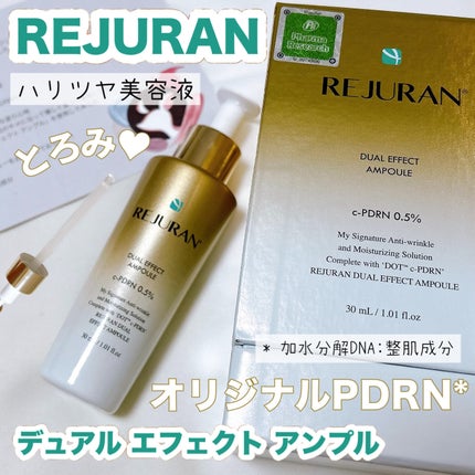 ãã¥ã¢ã« ãšãã§ã¯ã ã¢ã³ãã«/REJURAN COSMETICS/çŸå®¹æ¶²ã䜿ã£ãã¯ãã³ãïŒ1æç®ïŒ