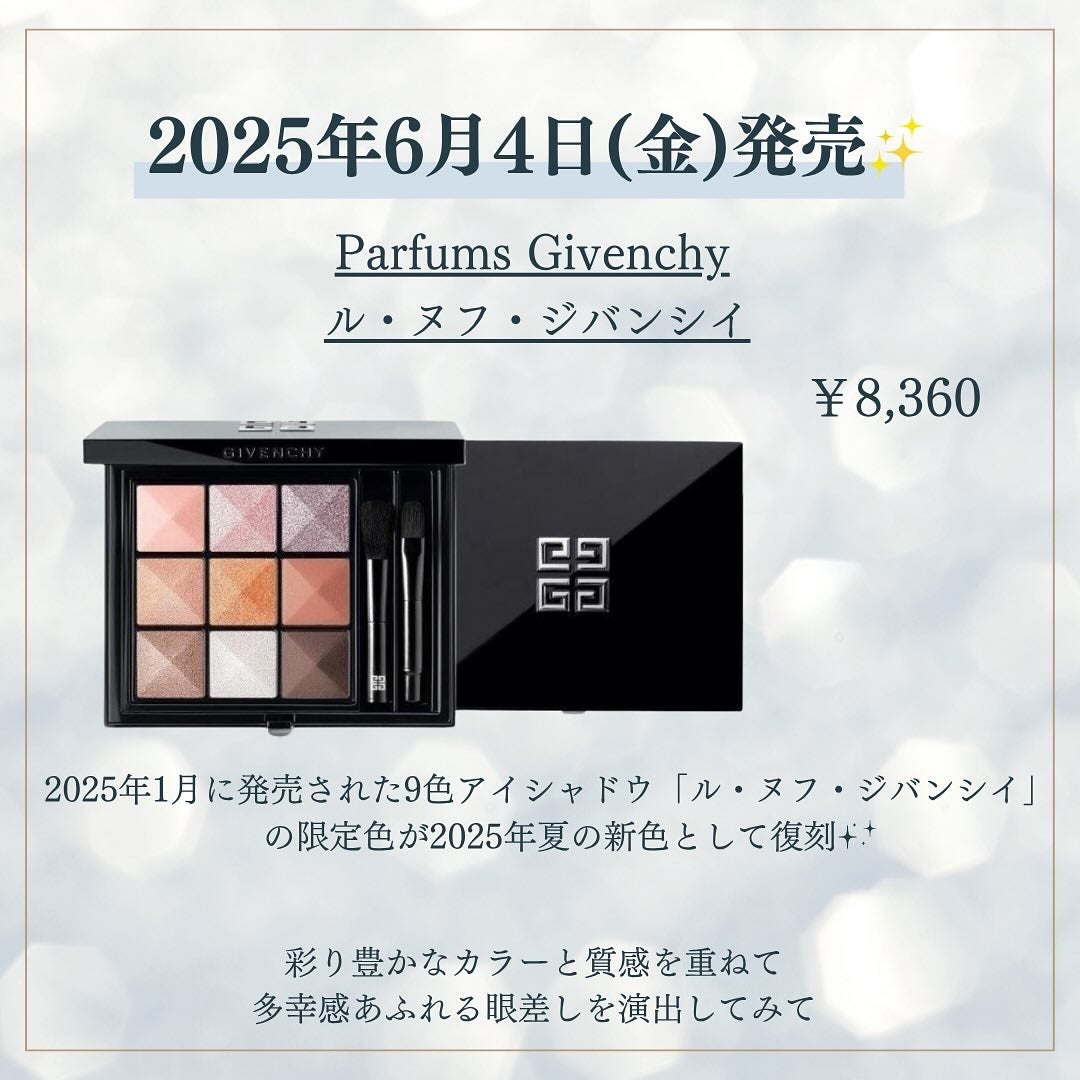 kanna🤍 on LIPS 「♡6月は発売コスメ♡【#shuuemura】#3Dチークメイト..」(3枚目)