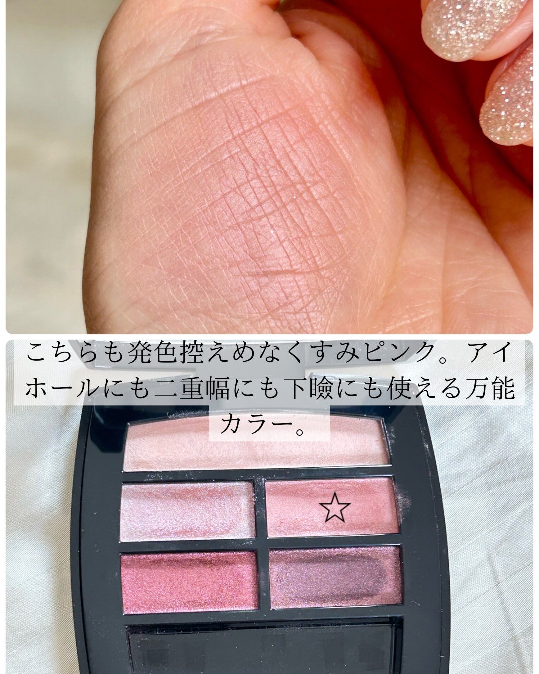 レ ベージュ パレット ルガール/CHANEL/アイシャドウパレットを使ったクチコミ(5枚目)