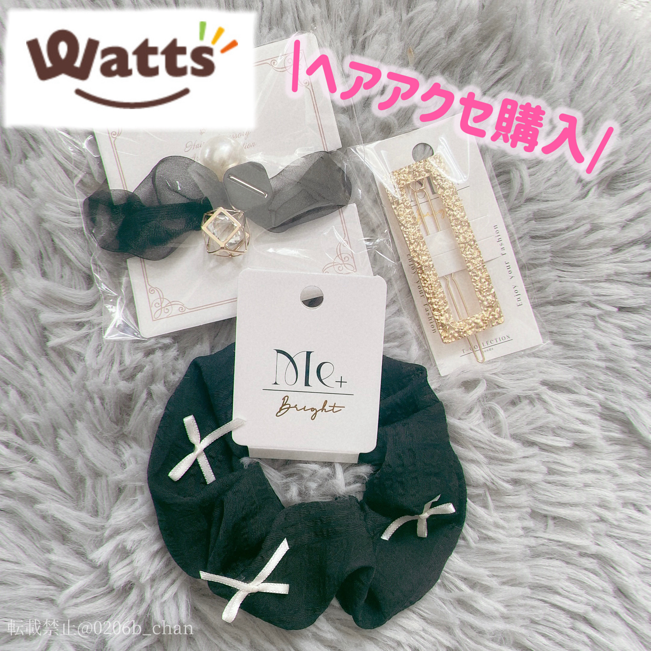 試してみた】WATTS シュシュのリアルな口コミ・レビュー | LIPS