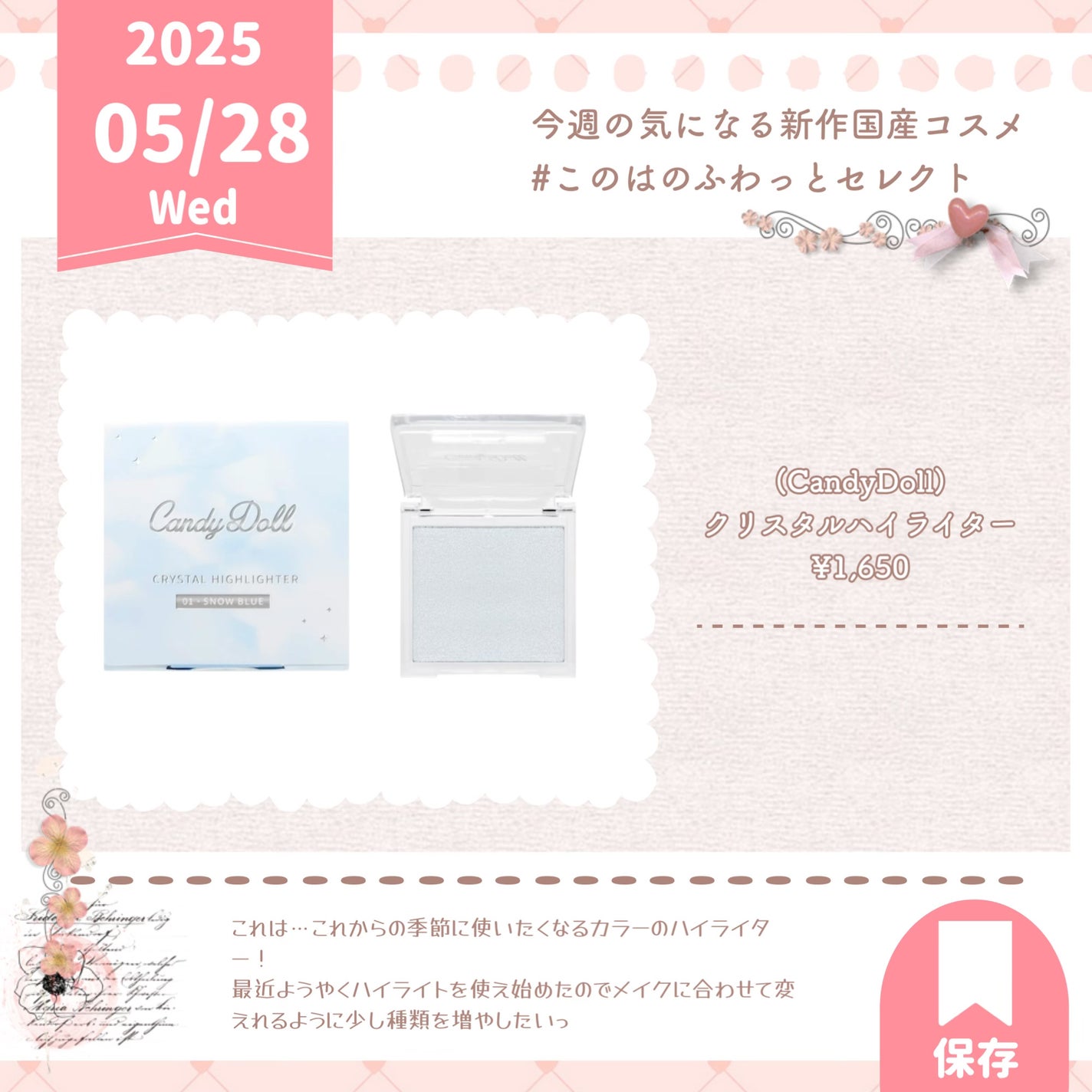 コンシーラーブロウマスカラ/キャンメイク/その他アイブロウを使ったクチコミ(4枚目)