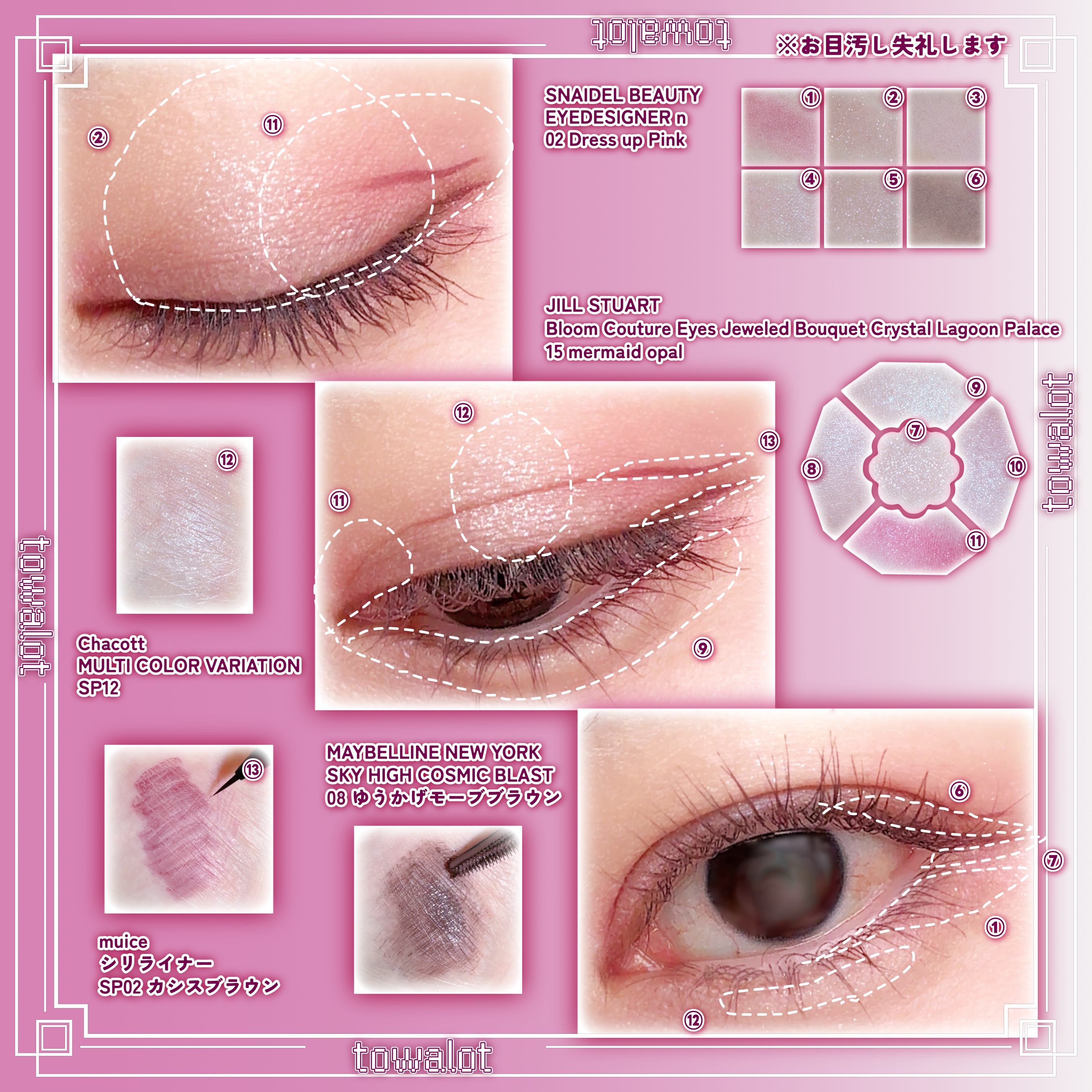 スカイハイ/MAYBELLINE NEW YORK/マスカラを使ったクチコミ（2枚目）