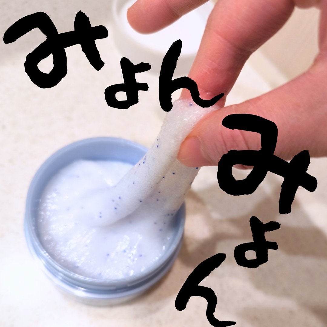 TBC ボディスクラブソープ クール/TBC/ボディスクラブを使ったクチコミ(1枚目)