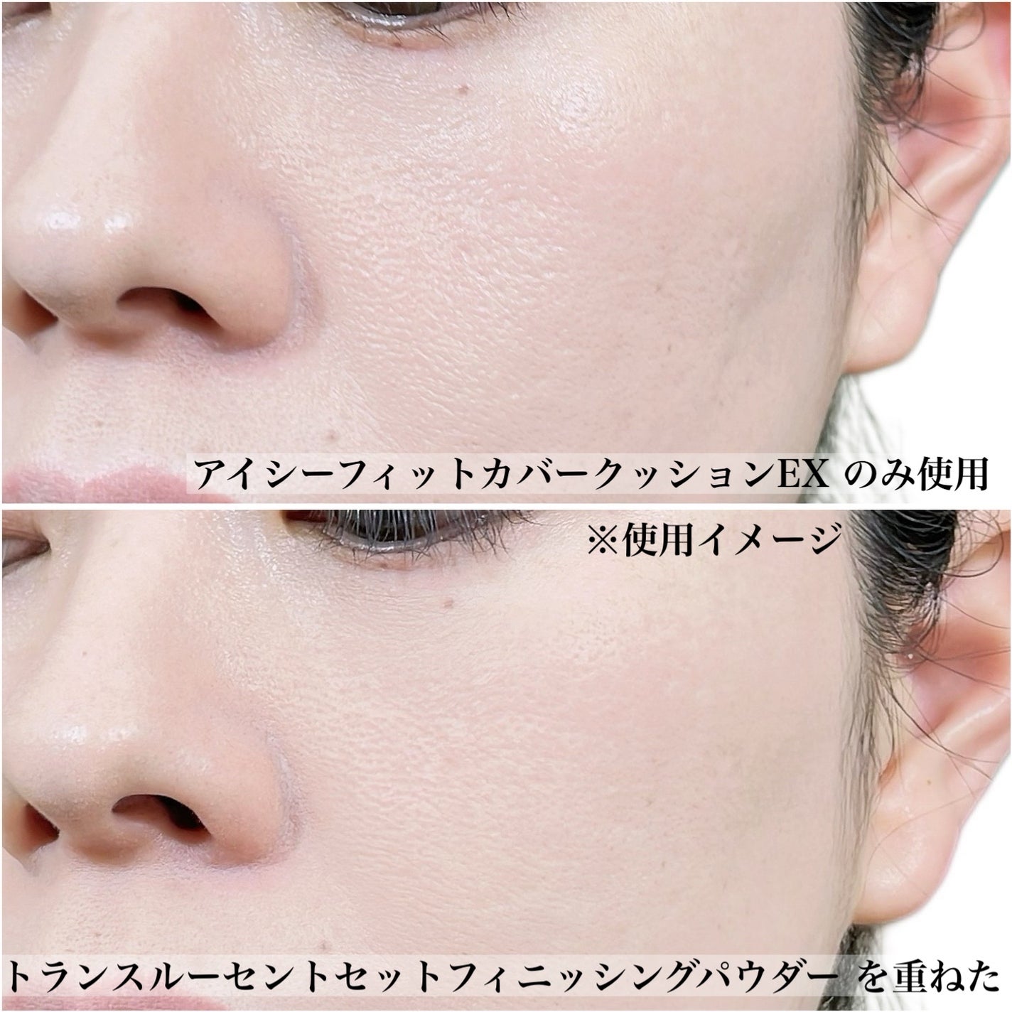 natsumi on LIPS 「TFITで叶う、夏のベースメイク/崩れにくい夏の必須アイテムだ..」(9枚目)