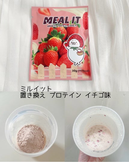 ULTRA WHEY DIET PROTEIN/ULTRA/ホエイプロテインを使ったクチコミ(10枚目)