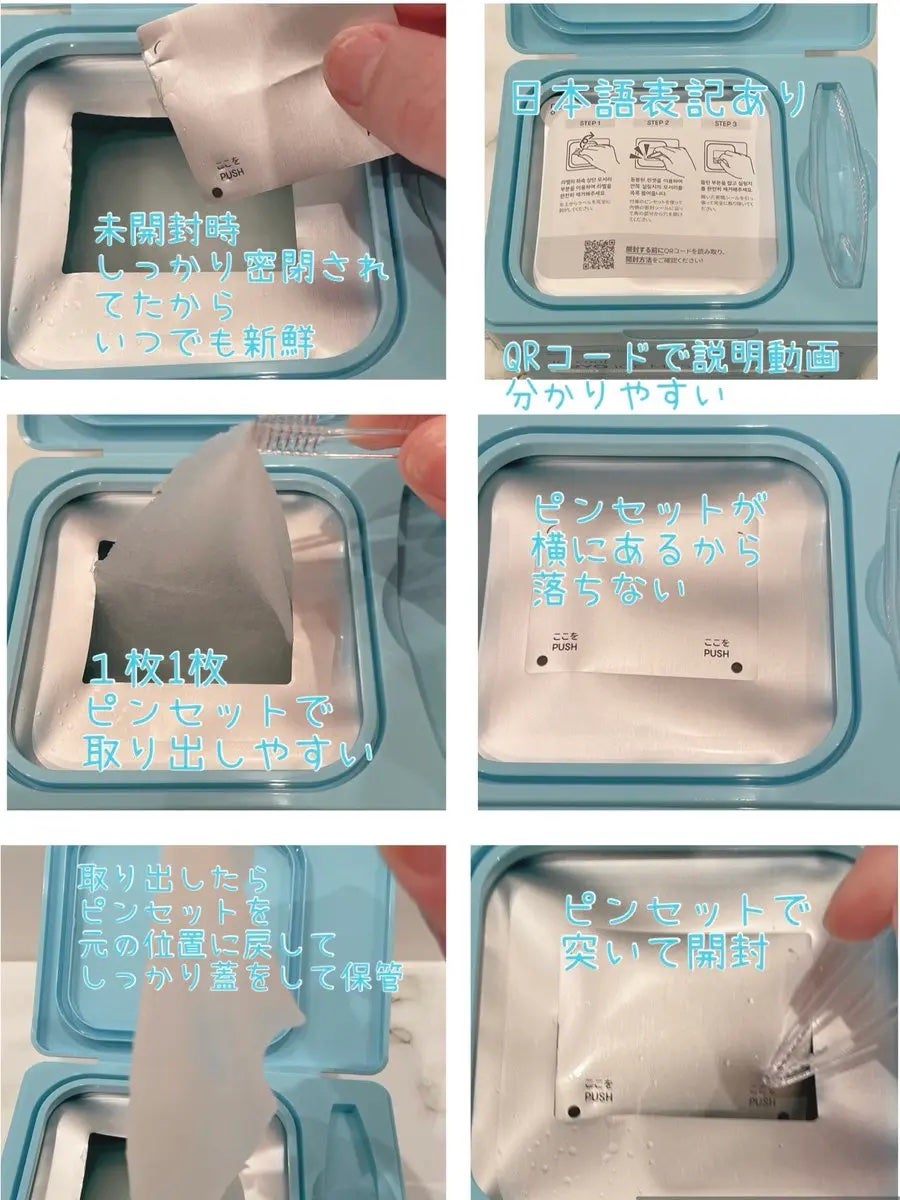 クライオアイス マスク/VT/シートマスク・パックを使ったクチコミ(4枚目)