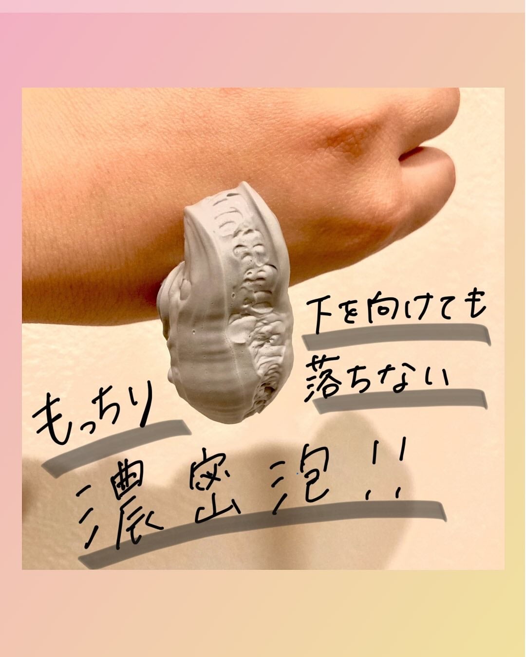 ディズム クリーミーフォームウォッシュ ブラック/DISM/泡洗顔を使ったクチコミ(3枚目)