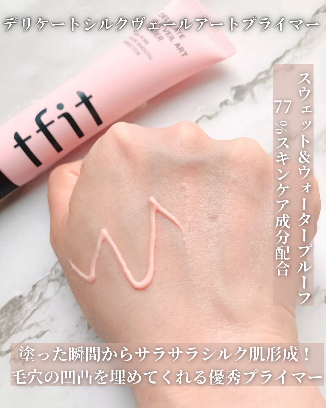 アイシーフィットカバークッションEX/TFIT/クッションファンデーションを使ったクチコミ（2枚目）