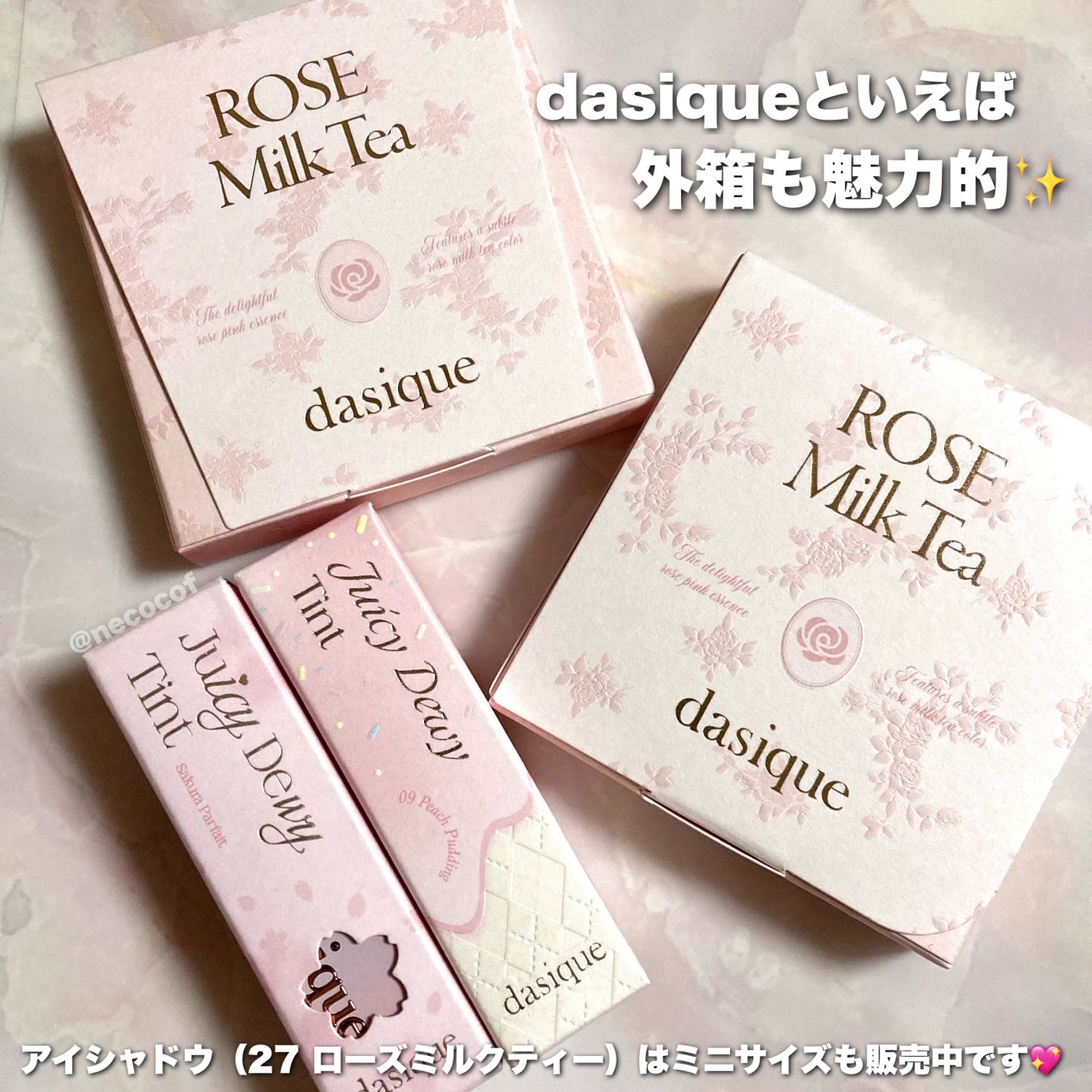 シャドウパレット/dasique/アイシャドウパレットを使ったクチコミ(6枚目)