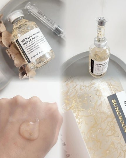 シルクペプチドインテンシブリフティングアンプル/SUNGBOON EDITOR(成分エディター)/美容液を使ったクチコミ(7枚目)