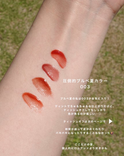 を使ったクチコミ(3枚目)