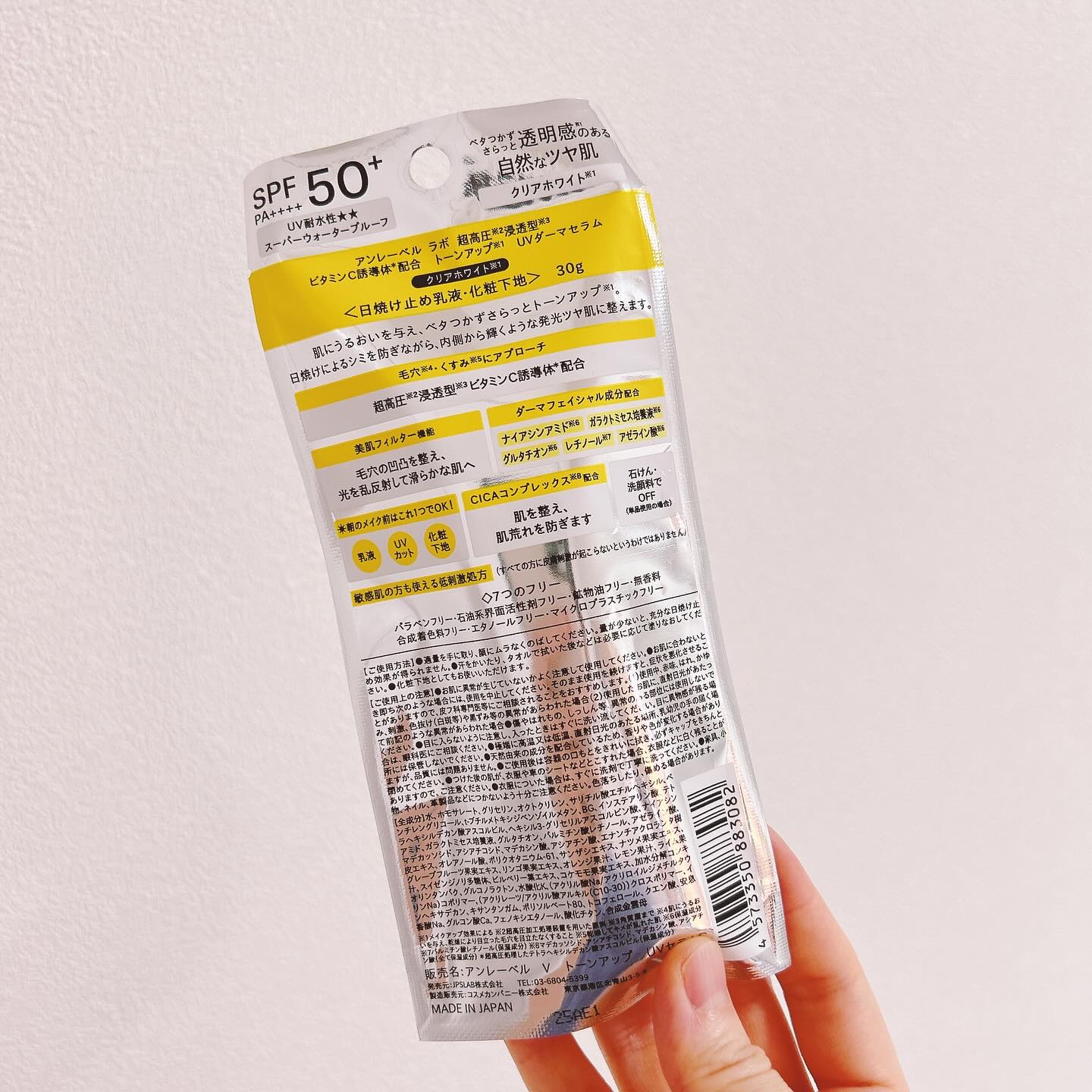 を使ったクチコミ（3枚目）